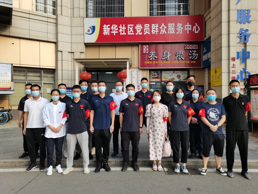 使命在肩，戰“疫”有我！ 公司職工先鋒隊凌晨3點集結抗疫