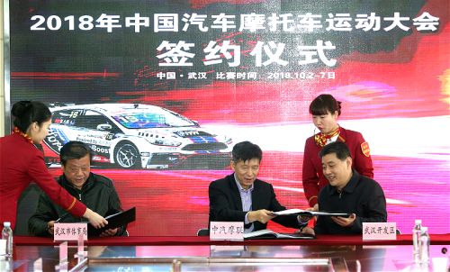 引擎轟鳴，賽車狂飆 “鐵馬”今年十一開賽</br>“車都”將上演現實版“速度與激情”