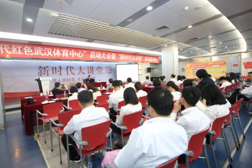 激情六月，第四期“新時(shí)代大講堂”火熱舉行(圖3)