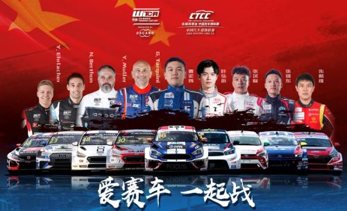 看頂級(jí)車手賽車、聽華晨宇唱歌、玩轉(zhuǎn)汽摩現(xiàn)場(chǎng)… 2018汽摩大會(huì)最強(qiáng)攻略出爐啦！
