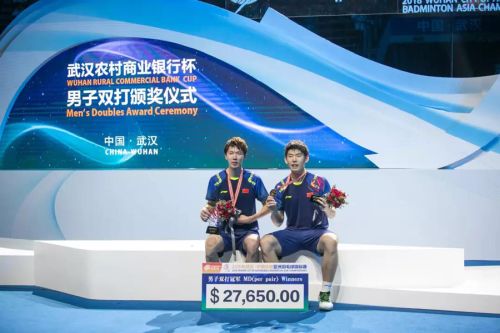 亞錦賽首批參賽名單出爐 ▏林丹、諶龍、石宇奇、桃田賢斗等確認(rèn)來(lái)漢參賽(圖3)